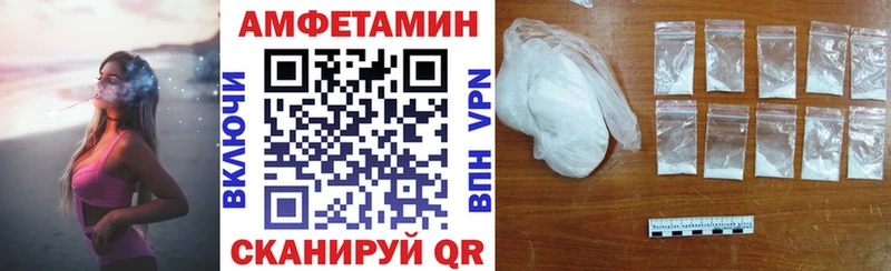 АМФЕТАМИН 98%  Пыть-Ях 