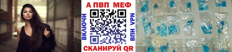 APVP мука  Пыть-Ях 