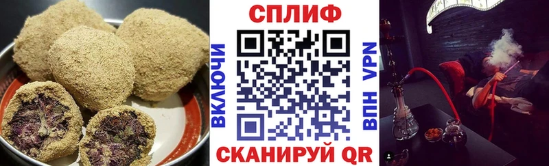 Cannafood конопля  как найти наркотики  Пыть-Ях 