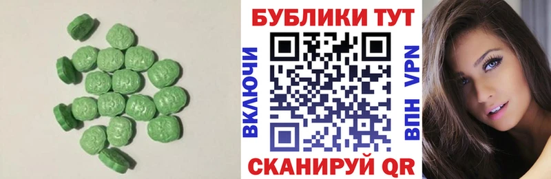 KRAKEN   Пыть-Ях  Ecstasy 280 MDMA 