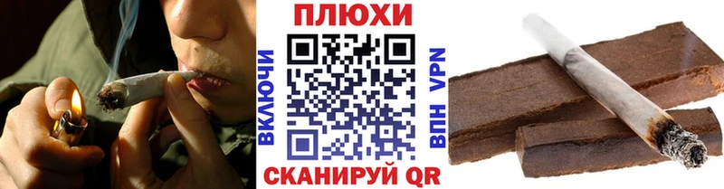 mega вход  Пыть-Ях  Гашиш hashish 