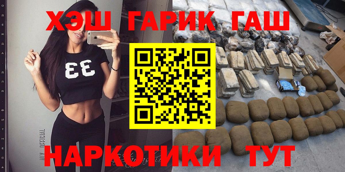 Гашиш Изолятор Пыть-Ях