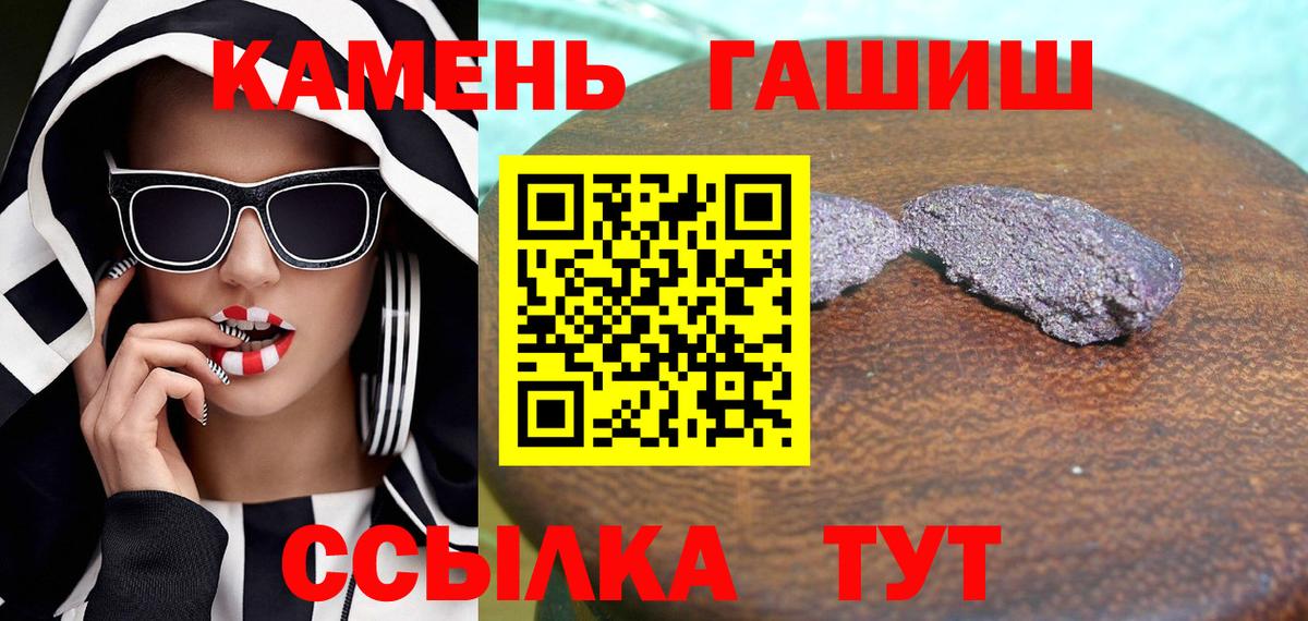 Пыть-Ях  ГАШИШ Cannabis  Вход с VPN 