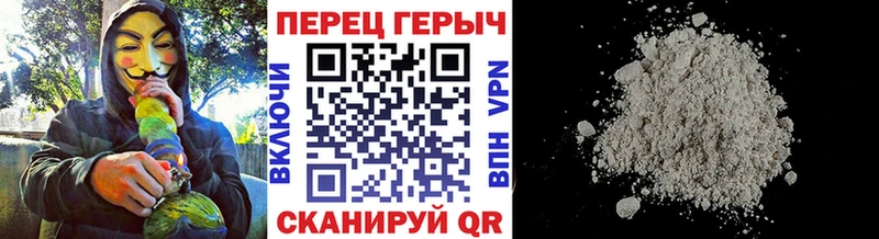 ГЕРОИН Heroin Пыть-Ях