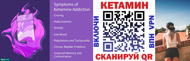 КЕТАМИН VHQ  Пыть-Ях 
