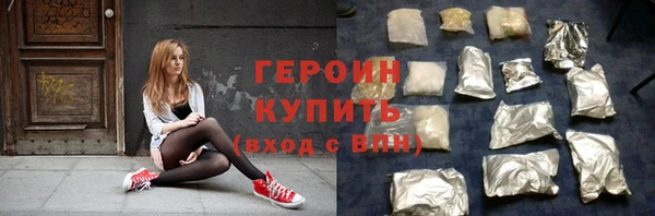метадон Балахна