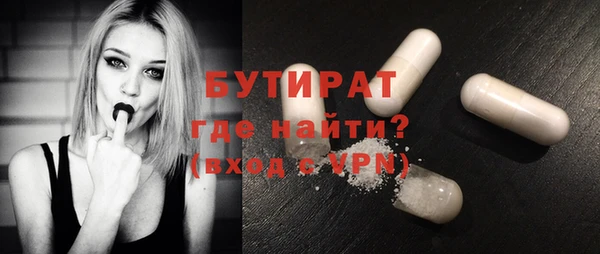 эйфоретик Балабаново