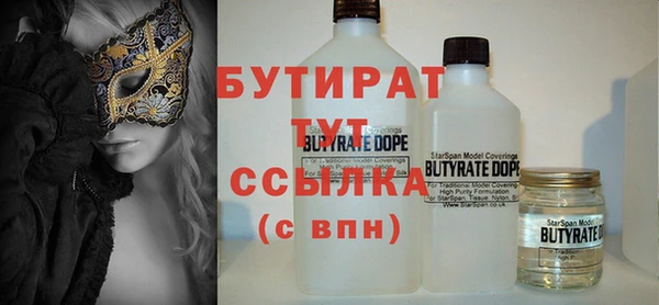 ешки Баксан