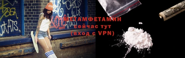 метадон Балахна