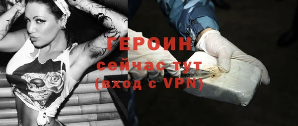 молекула духа Дегтярск