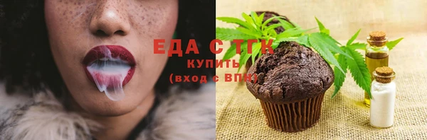 эйфоретик Балабаново
