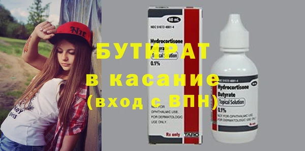 метадон Балахна