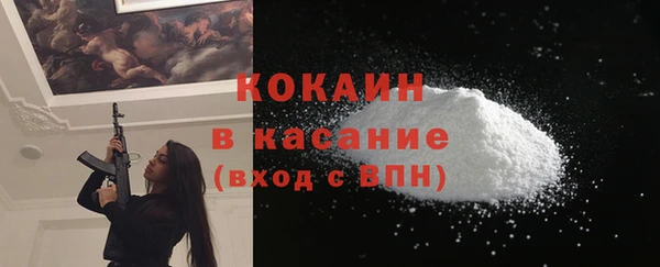 мяу мяу кристалл Данков