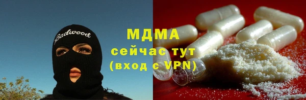 метадон Балахна