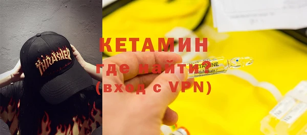 метадон Балахна