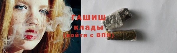 молекула духа Дегтярск