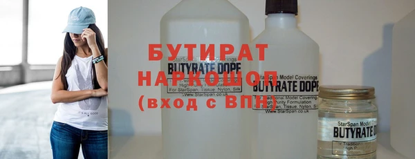 ешки Баксан