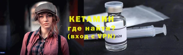 метадон Балахна