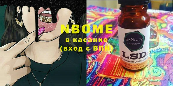 эйфоретик Балабаново