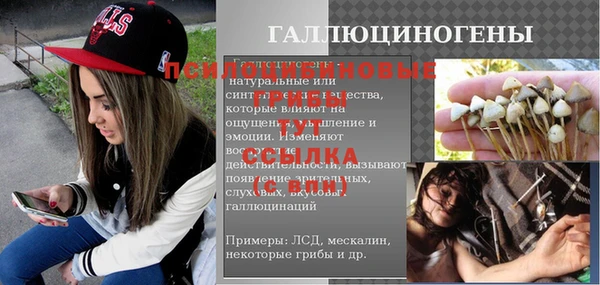 метадон Балахна