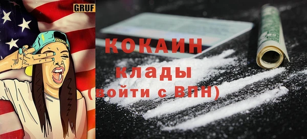 метадон Балахна