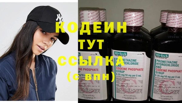 эйфоретик Балабаново