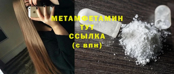 метадон Балахна