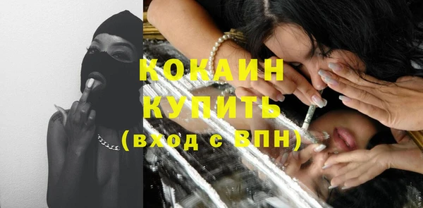 эйфоретик Балабаново