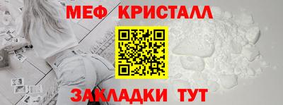 стаф Ликино-Дулёво