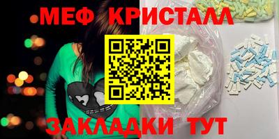 круглые Рыбинск