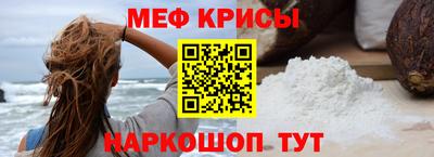 стаф Ликино-Дулёво
