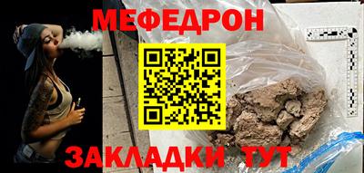 стаф Ликино-Дулёво