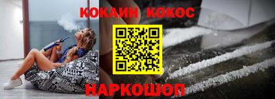 стаф Ликино-Дулёво