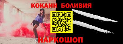 МДПВ Ливны