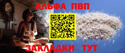 бошки Рузаевка