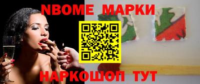 спайс Лесосибирск