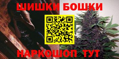 спайс Лесосибирск