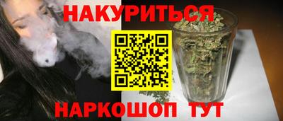 спайс Лесосибирск