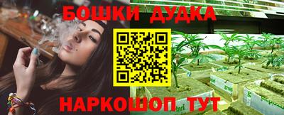 спайс Лесосибирск