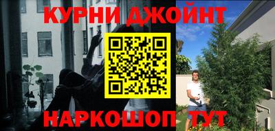 спайс Лесосибирск