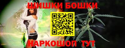 спайс Лесосибирск