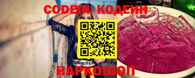 стаф Ликино-Дулёво