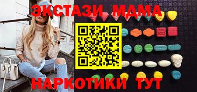 спайс Лесосибирск