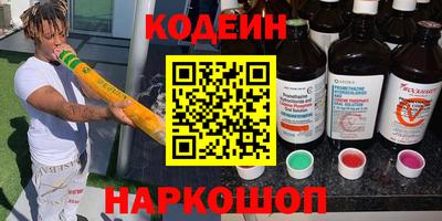спайс Лесосибирск