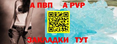 МДПВ Ливны