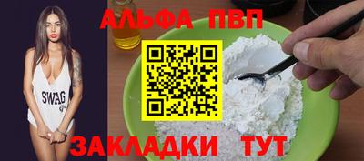 стаф Ликино-Дулёво