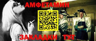 спайс Лесосибирск