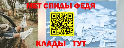 спайс Лесосибирск