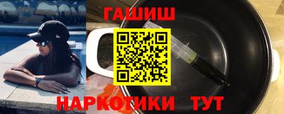 спайс Лесосибирск