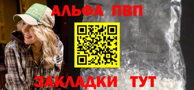 стаф Ликино-Дулёво